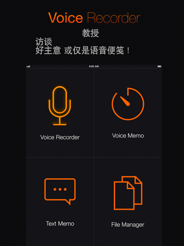 Voice Recorder+ Audio record screenshot 4