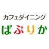 ぱぷりか