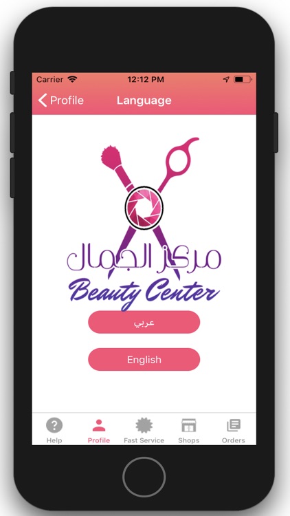 Beauty Center KSA