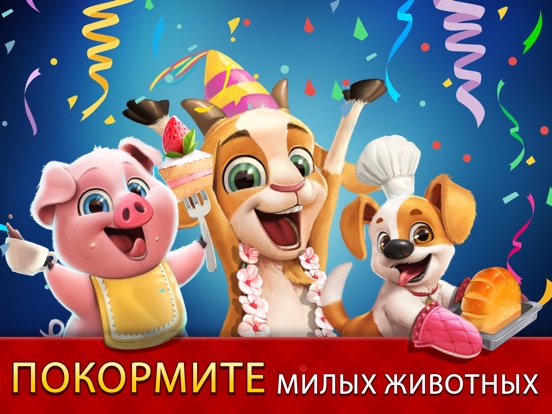 Скачать Фермерская Кухня - Дизайн Кафе