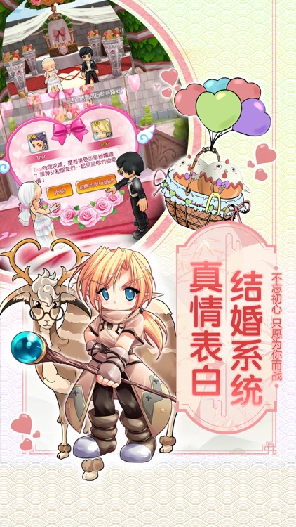 露娜物语-一段奇幻的冒险! screenshot-3