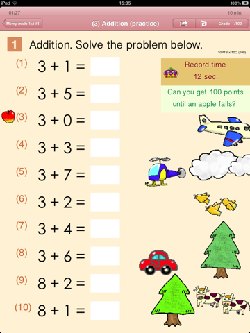 Merry math 1st #1 screenshot 3