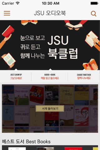 드라마바이블 screenshot 3