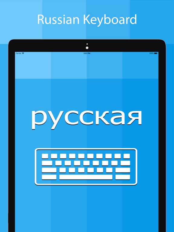 Russian Keyboard - Translator - AppRecs