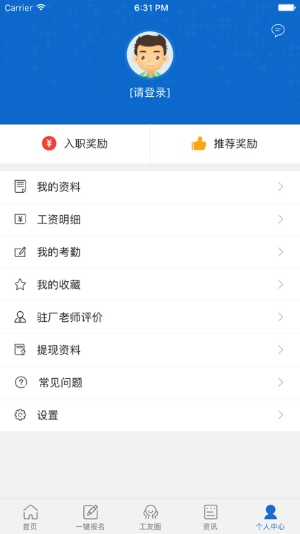 工立方 screenshot-4