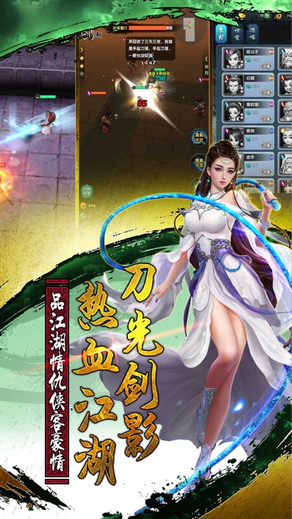点击江湖情缘ol卡牌