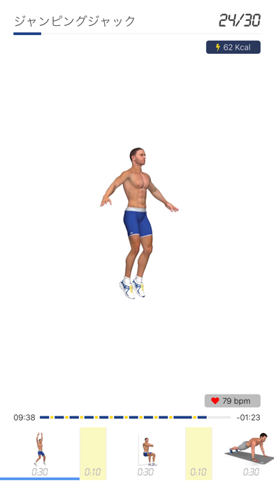 P4P 7 Minute workout screenshot1