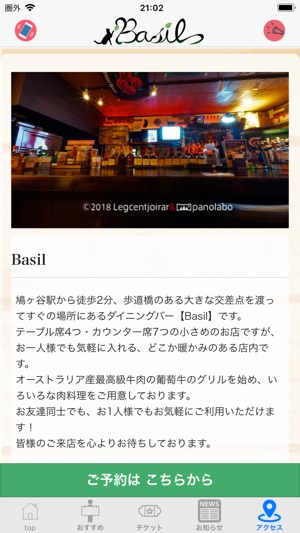 Basil(圖3)-速報App