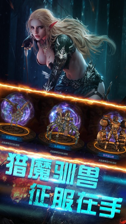 圣域纪元