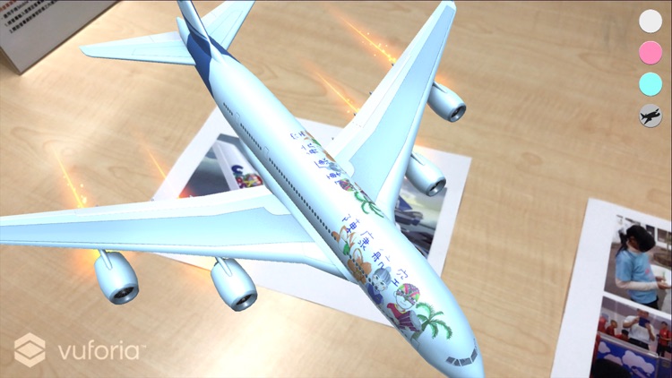 陳康智慧校園 AR