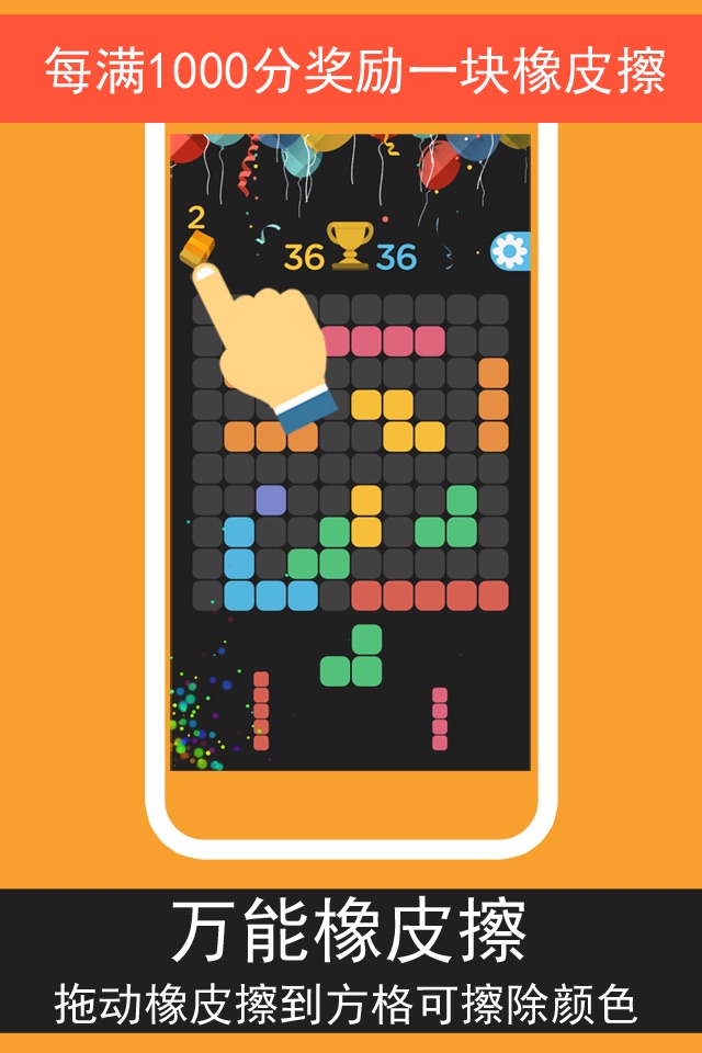 Checker1010+puzzle game screenshot 4