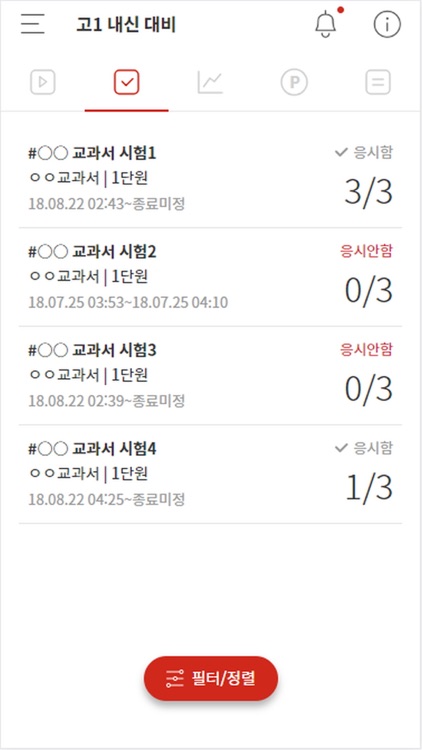 이유정영어 screenshot-3