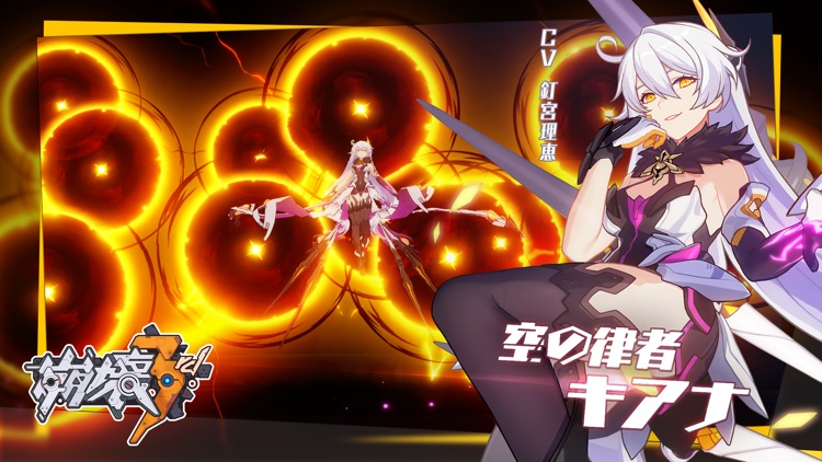 崩壊3rd screenshot-7
