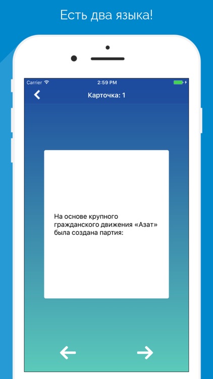 Тарих - вопросы и ответы ЕНТ screenshot-3