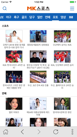 MK스포츠(圖5)-速報App