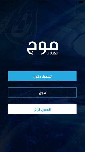 Mowj Al Hilal - موج الهلال(圖2)-速報App