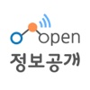 정보공개 모바일