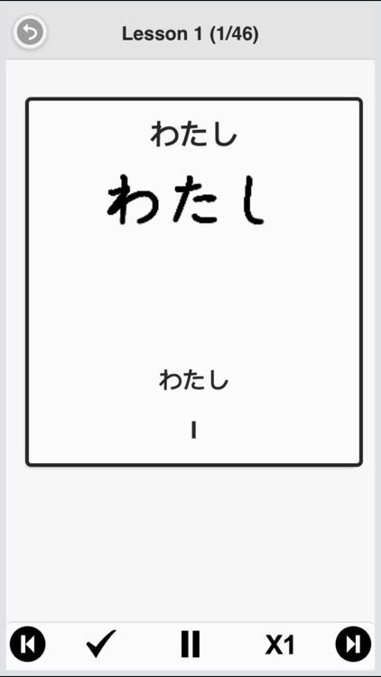 Japanese Vocabulary (Minna)