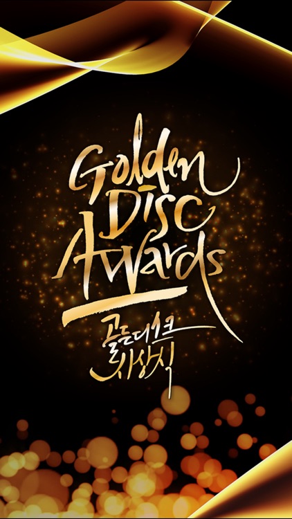 32nd Golden Disc Awards VOTE