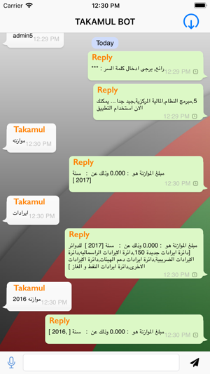 Takamol Bot - تكامل بُت(圖3)-速報App