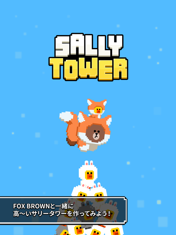 Sally Towerのおすすめ画像1