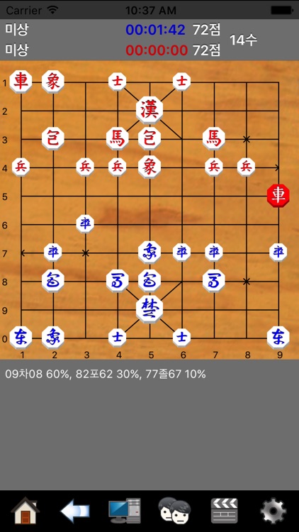 장기도사