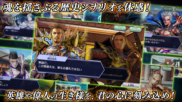 ワールドチェイン