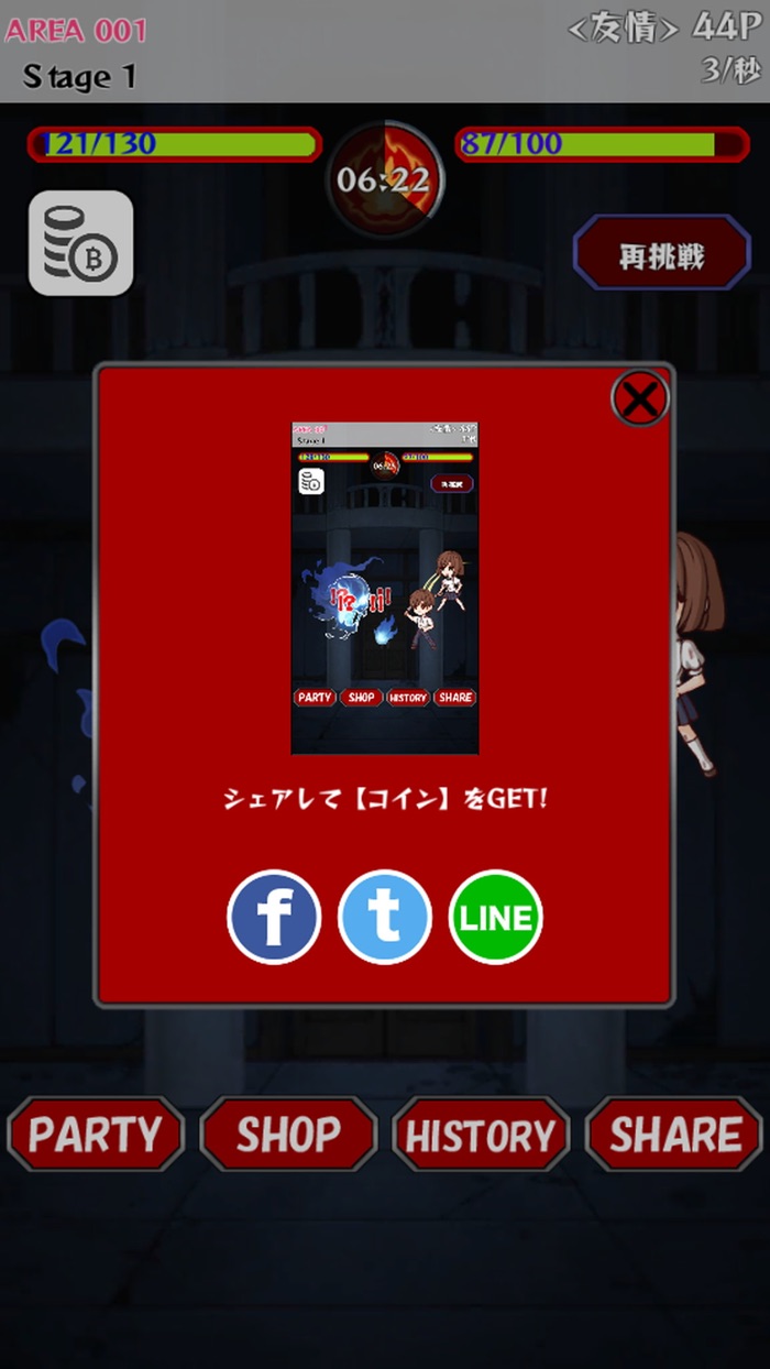 Haunted World  Entrance to another world