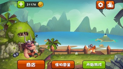 猎龙战士 Screenshot 3