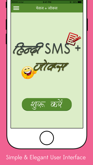 How to cancel & delete Funny Hindi SMS & Jokes from iphone & ipad 1