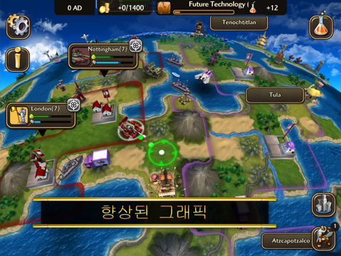 Civilization Revolution 2 앱스토어 스크린샷