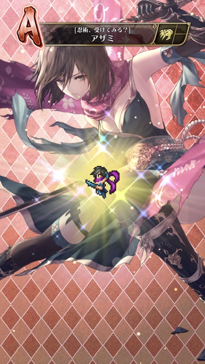 ロマンシング サガ リ・ユニバース screenshot-8
