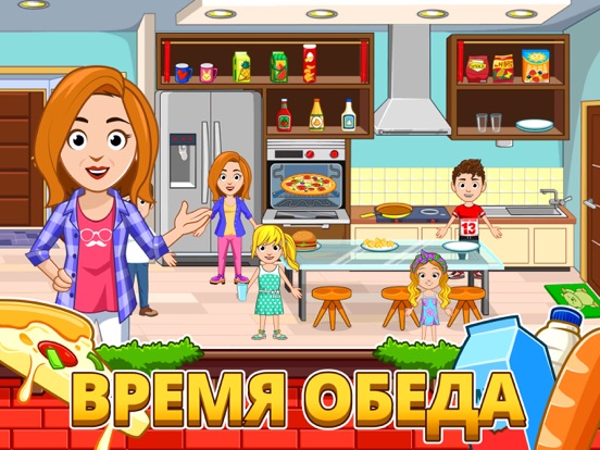 My City : Home для iPad