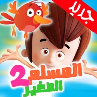 تعليم القرآن الكريم و حفظ جزء عم و المصحف المعلم apk