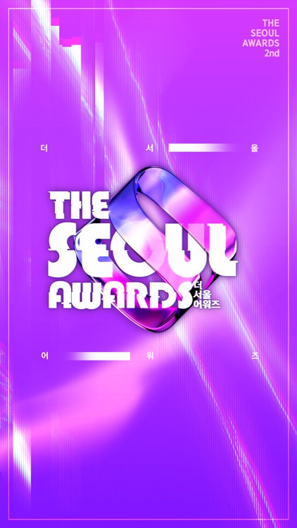 The Seoul Awards 2018