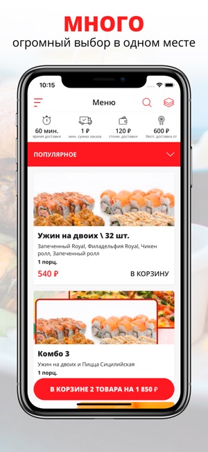 Food House | Смоленск(圖1)-速報App