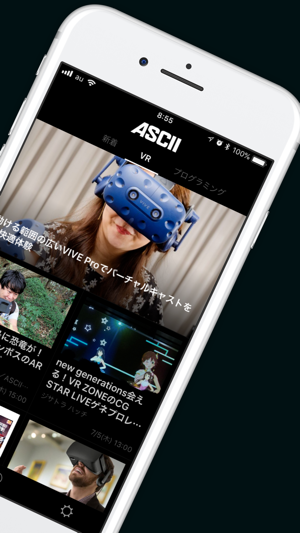 VRNEWS by ASCII(圖2)-速報App