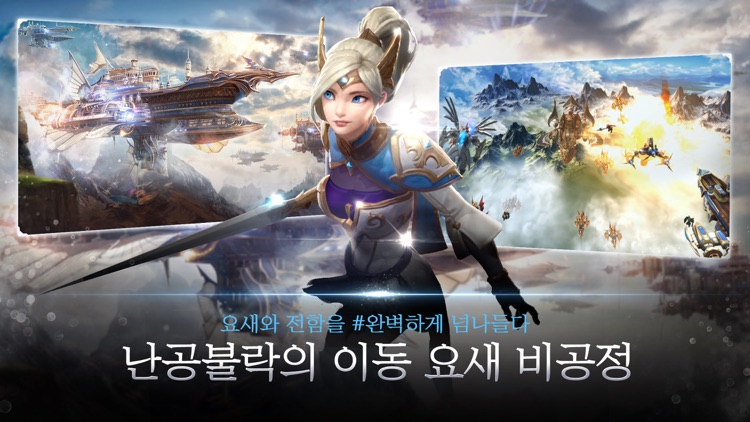 창세기전 : 안타리아의 전쟁 screenshot-3