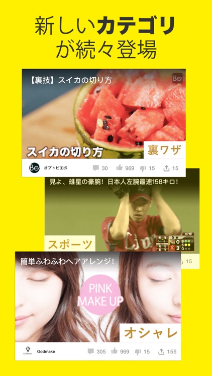 Topbuzz Video-様々な人気動画見放題アプリ!
