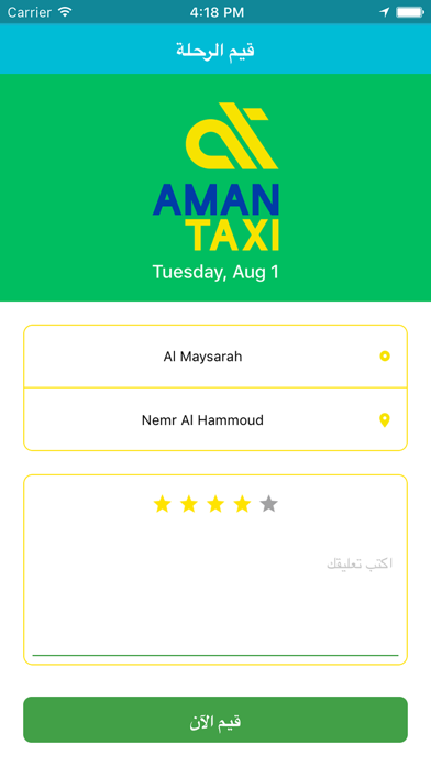 Aman Taxi - Captain screenshot 4
