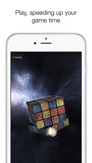 Power Cubes - Pro screenshot 2