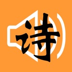 吟唐诗