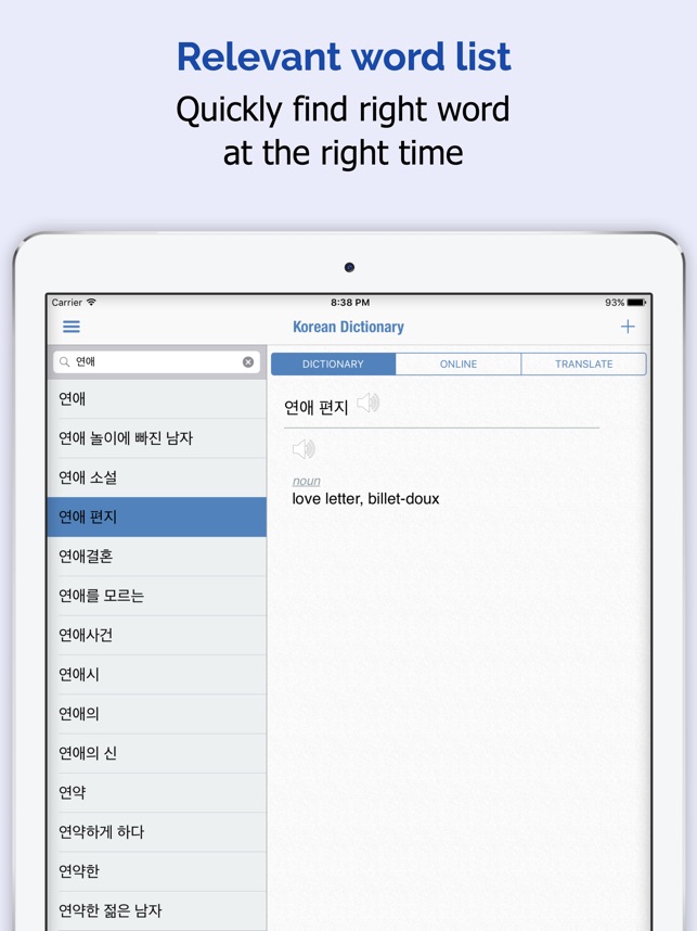 Korean Dictionary on the App Store Korean Dictionary on the App Store