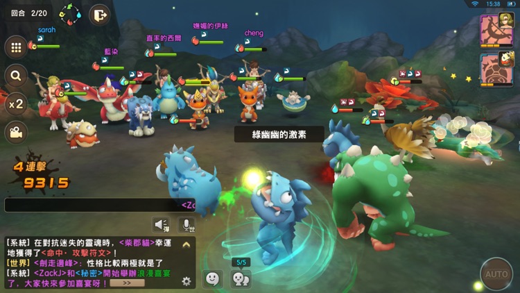 石器時代M screenshot-9
