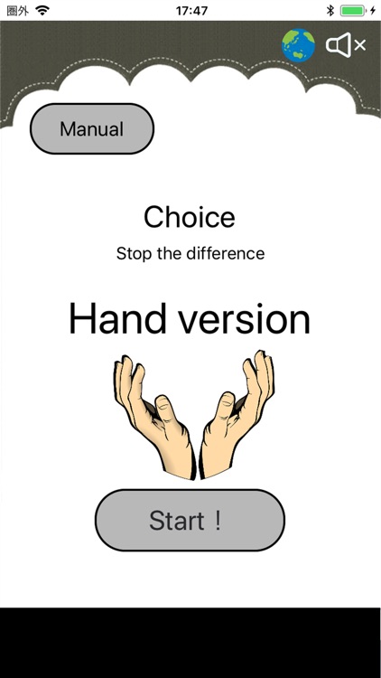 Choice Hand version