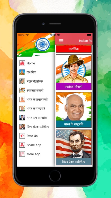Indian Real Heroes screenshot 2