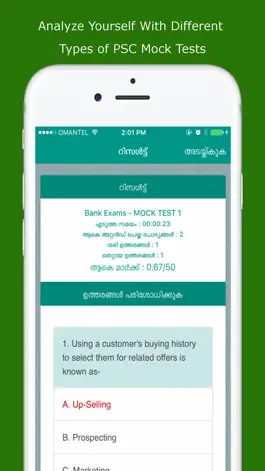 Game screenshot Kerala PSC Mock Test apk