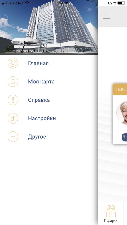 Hotel Salut screenshot-4