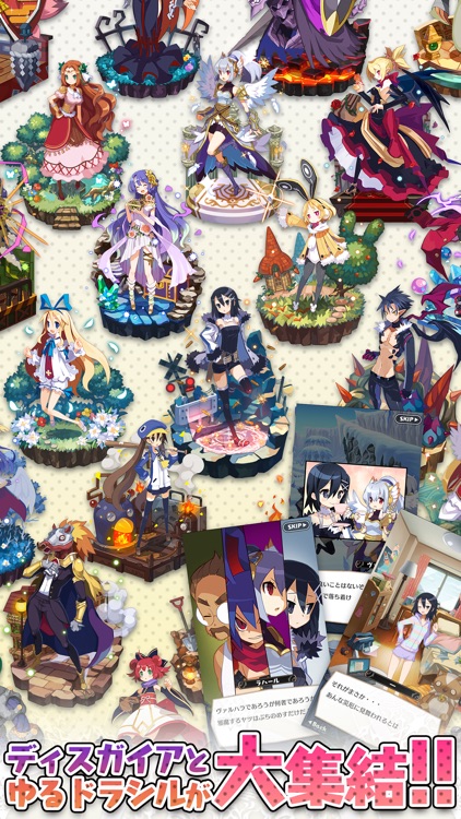 魔界ウォーズ screenshot-4