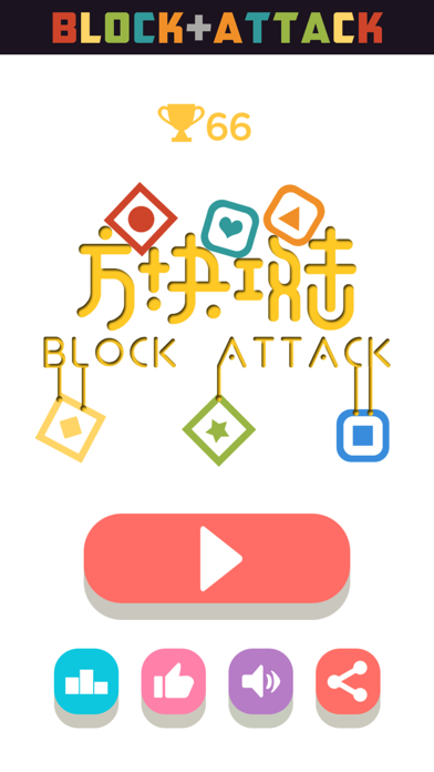 Block Attack-Block mix screenshot 3
